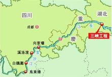 金沙江水電基地