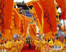 河南鹿邑老子廟會