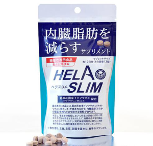 好速纖(Helaslim)