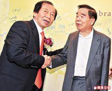 李惠文與鄭裕彤