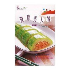 健康美人餐 健康美人餐