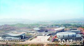 婁底市體育中心 婁底市體育中心