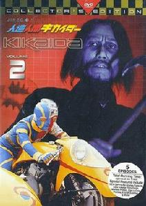 人造人間奇凱達 人造人間奇凱達