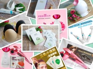 U品特供部分產品