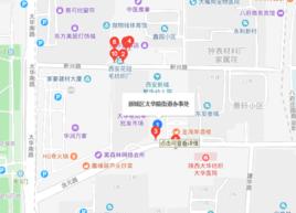 太華路街道辦事處