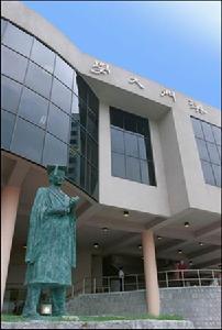 澳門大學圖書館