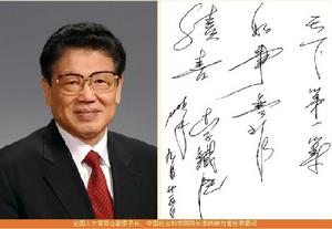 (圖)慈善功德網