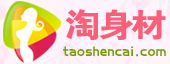 淘身材 淘身材