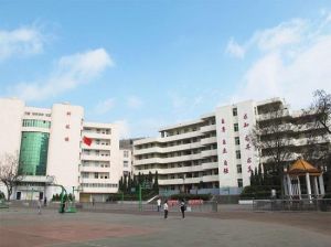 鎮雄縣立中學 鎮雄縣立中學