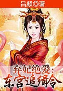 重生追緝令 重生追緝令