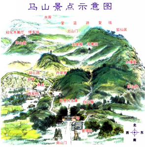 馬山國家級自然保護區