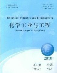《化學工業與工程》