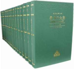 《中國的談話》 《中國的談話》