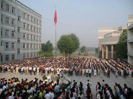 安徽省宣城市孫埠高級中學 安徽省宣城市孫埠高級中學