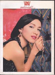 蘇婉濃·孔迎 蘇婉濃·孔迎