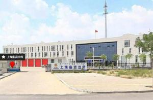 上海廟派出所 上海廟派出所