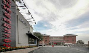 博山陶瓷琉璃藝術中心 博山陶瓷琉璃藝術中心