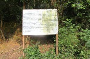 大浪古城遺址 大浪古城遺址