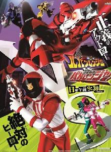 快盜戰隊vs警察戰隊 快盜戰隊vs警察戰隊