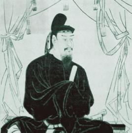 中臣鐮足 中臣鐮足