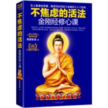 費勇[知名學者、作家]