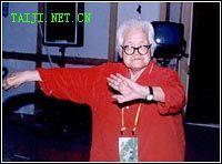 陳立清[中國首批太極拳大師]