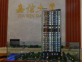 嘉信大廈 嘉信大廈