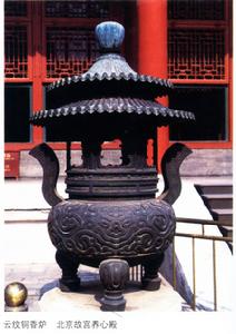 北京故宮-雲紋銅香爐