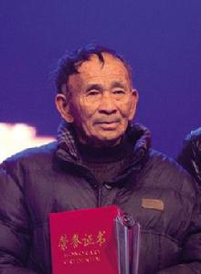 誠信老爹[溫州市人物稱號]