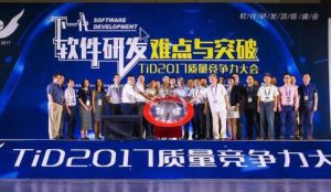 中國軟體行業協會軟體造價分會 中國軟體行業協會軟體造價分會