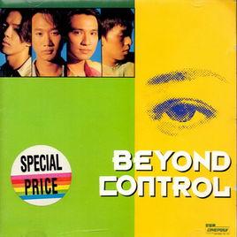 Control[BEYOND1992年精選集]