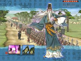 赤松子[系列單機遊戲《軒轅劍》角色]