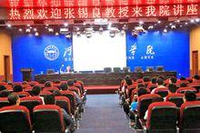 河北美術學院書法學院