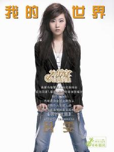 《新人的家庭》 《新人的家庭》