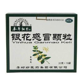 銀花感昌顆粒 銀花感昌顆粒