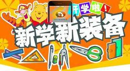 校園免費網路電話 校園免費網路電話