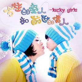 今生的愛人和前世的情人 今生的愛人和前世的情人