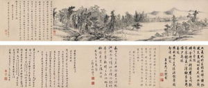 清王宸法源寺消暑圖 清王宸法源寺消暑圖