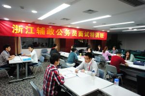 面試老師一對一單訓