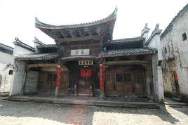 諸葛長樂村 諸葛長樂村