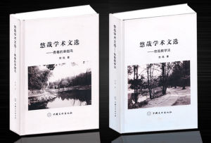 《青春的單翅鳥與悠哉教學法》 《青春的單翅鳥與悠哉教學法》