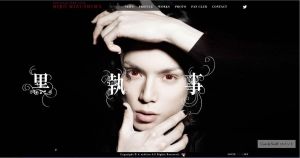 塞巴斯蒂安·米卡利斯  水島宏飾演