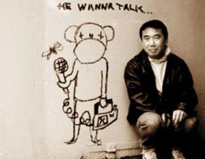 村上春樹獲得卡夫卡獎 