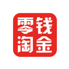 零錢淘金 零錢淘金