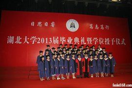 脫產研究生 脫產研究生