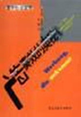 廣告奏效的奧秘 廣告奏效的奧秘