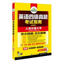 潘曉燕[上海交通大學教師]