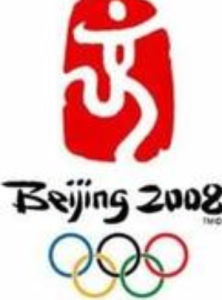 北京申奧 北京申奧