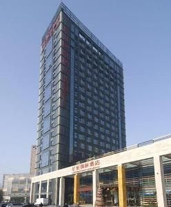 西安長征國際酒店 西安長征國際酒店