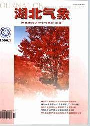 湖北氣象 湖北氣象